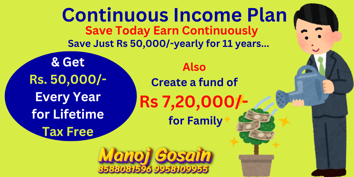 Continuous Income Plan